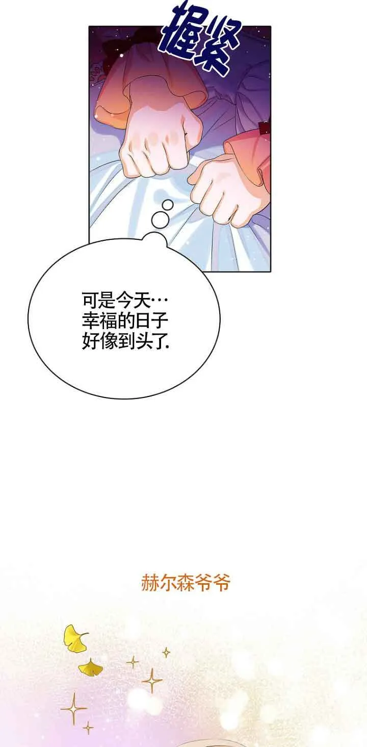 第01话25