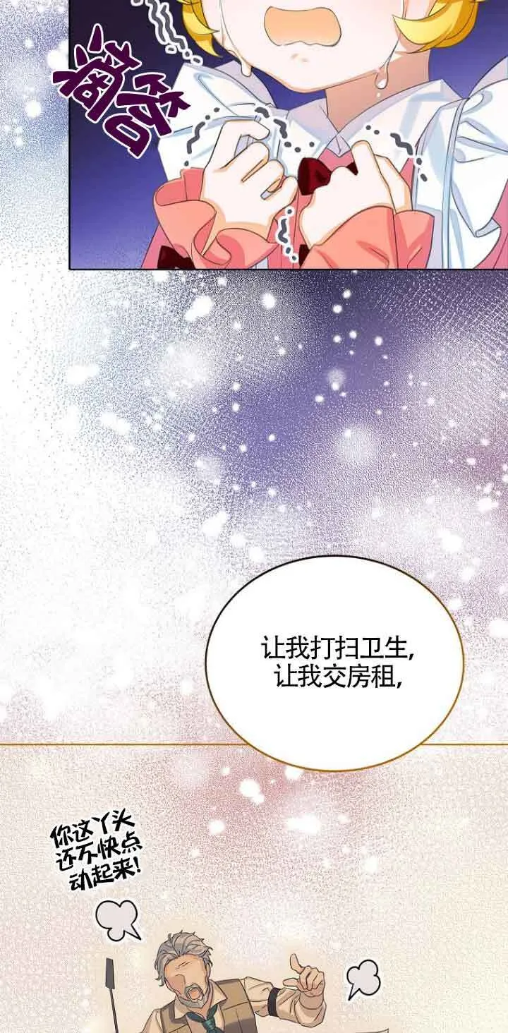 第01话38