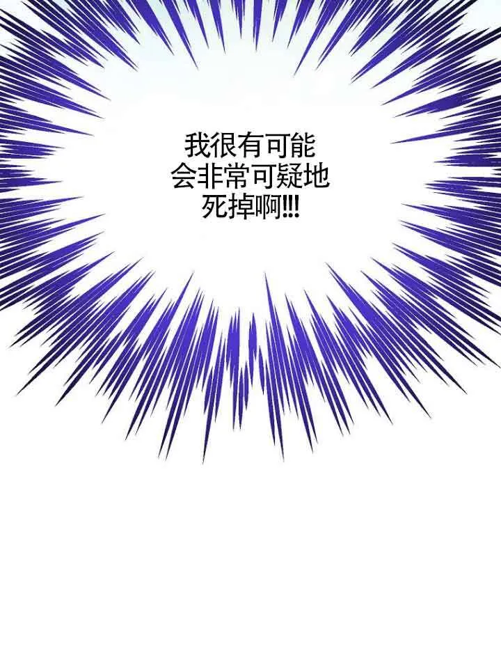 第02话88