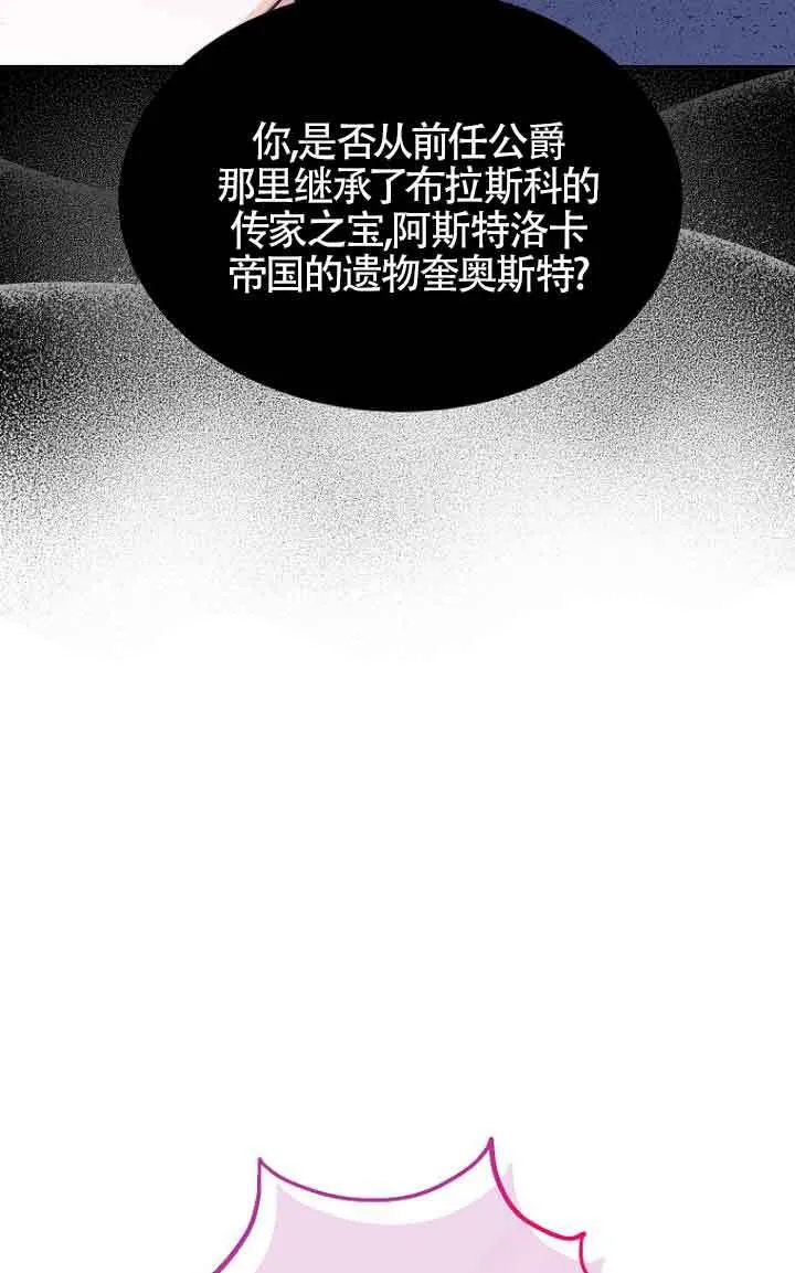 第03话61