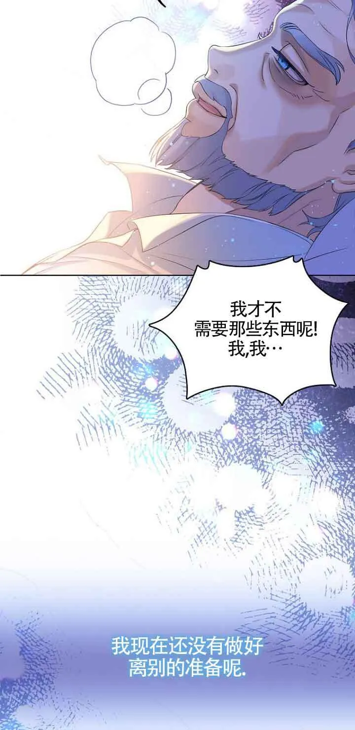 第01话48