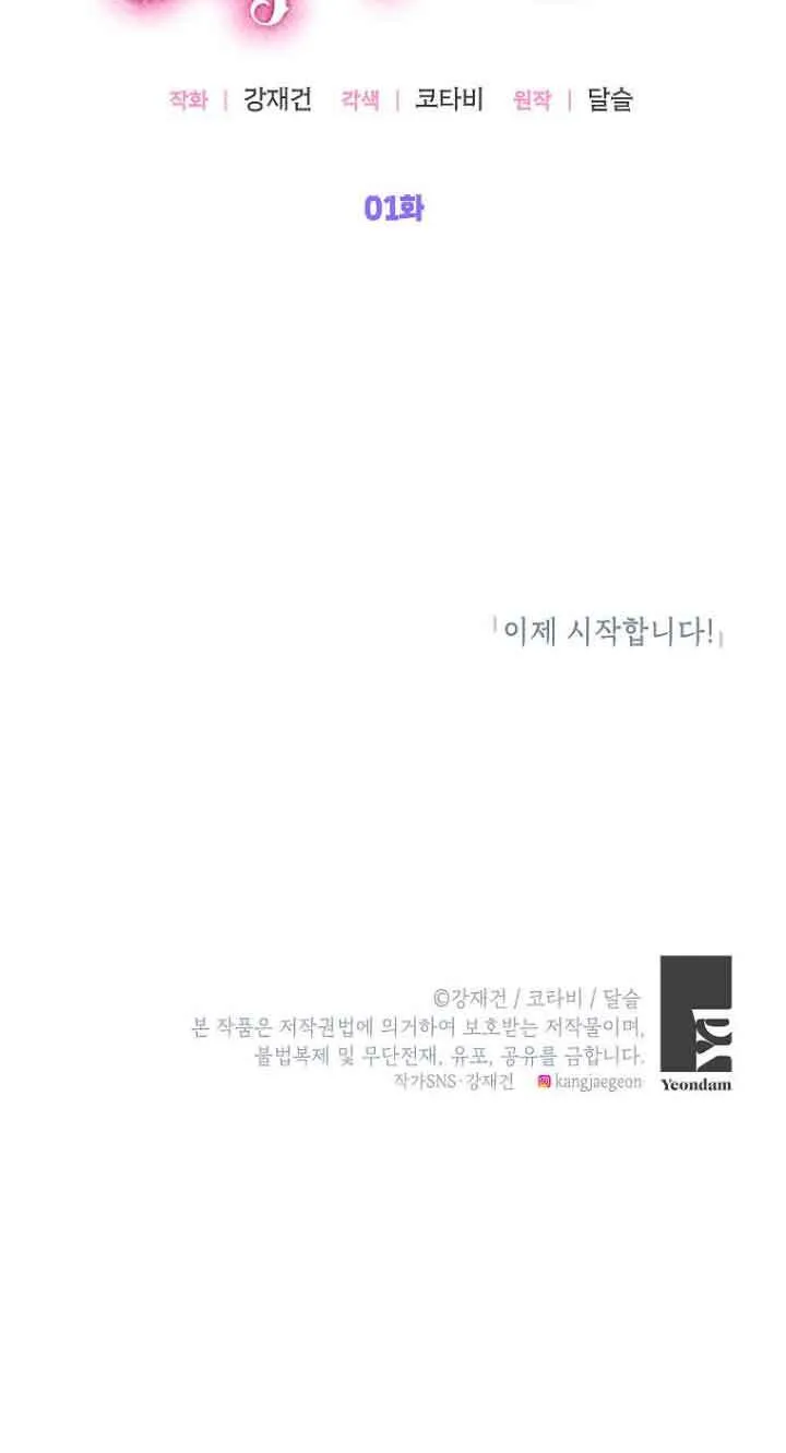 第01话89