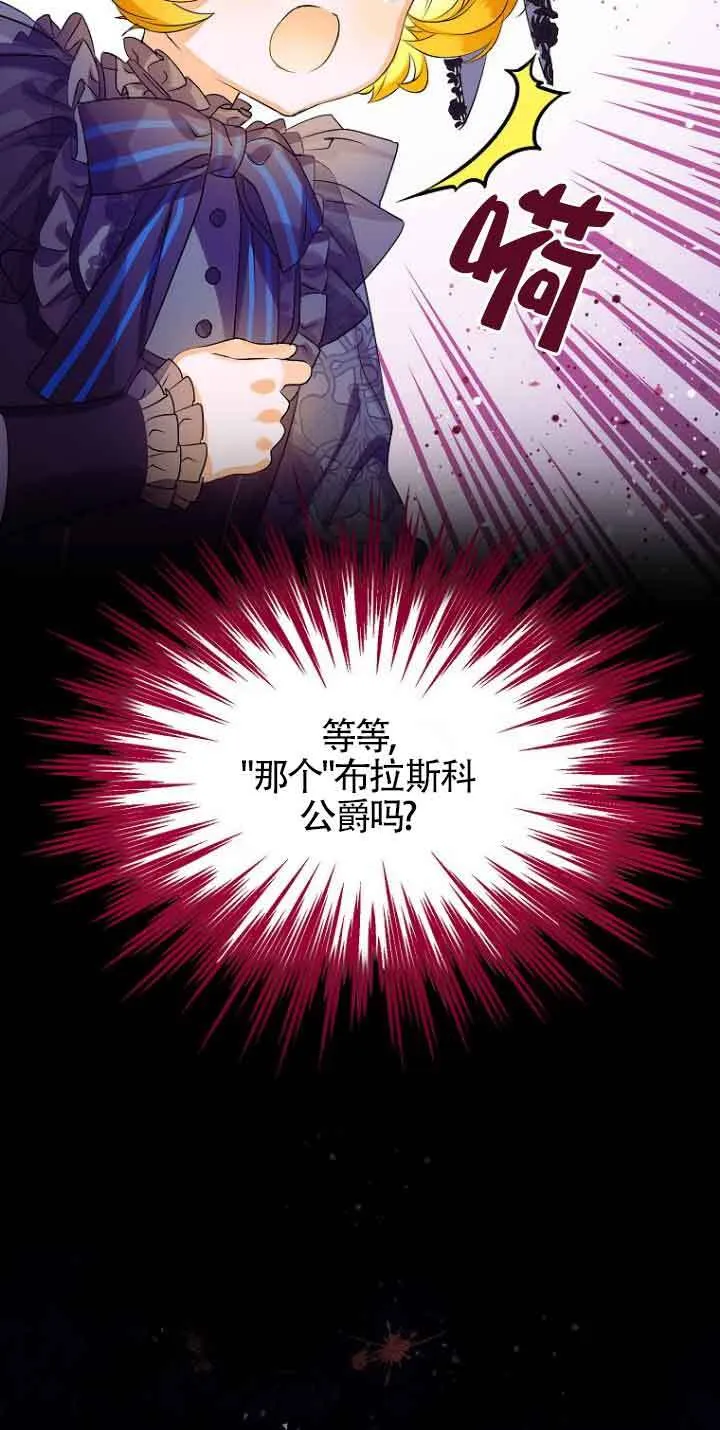 第02话7