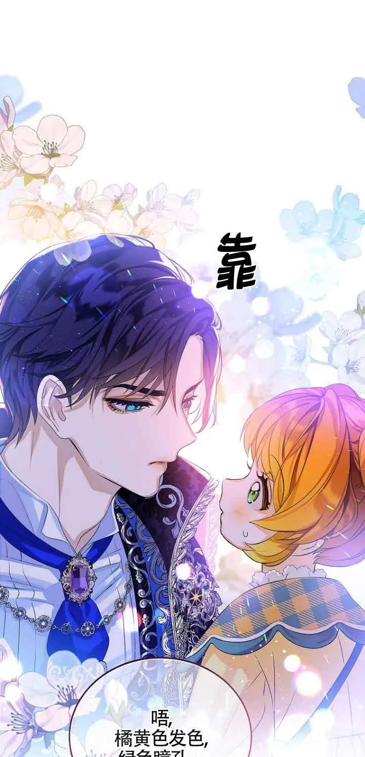 第03话40