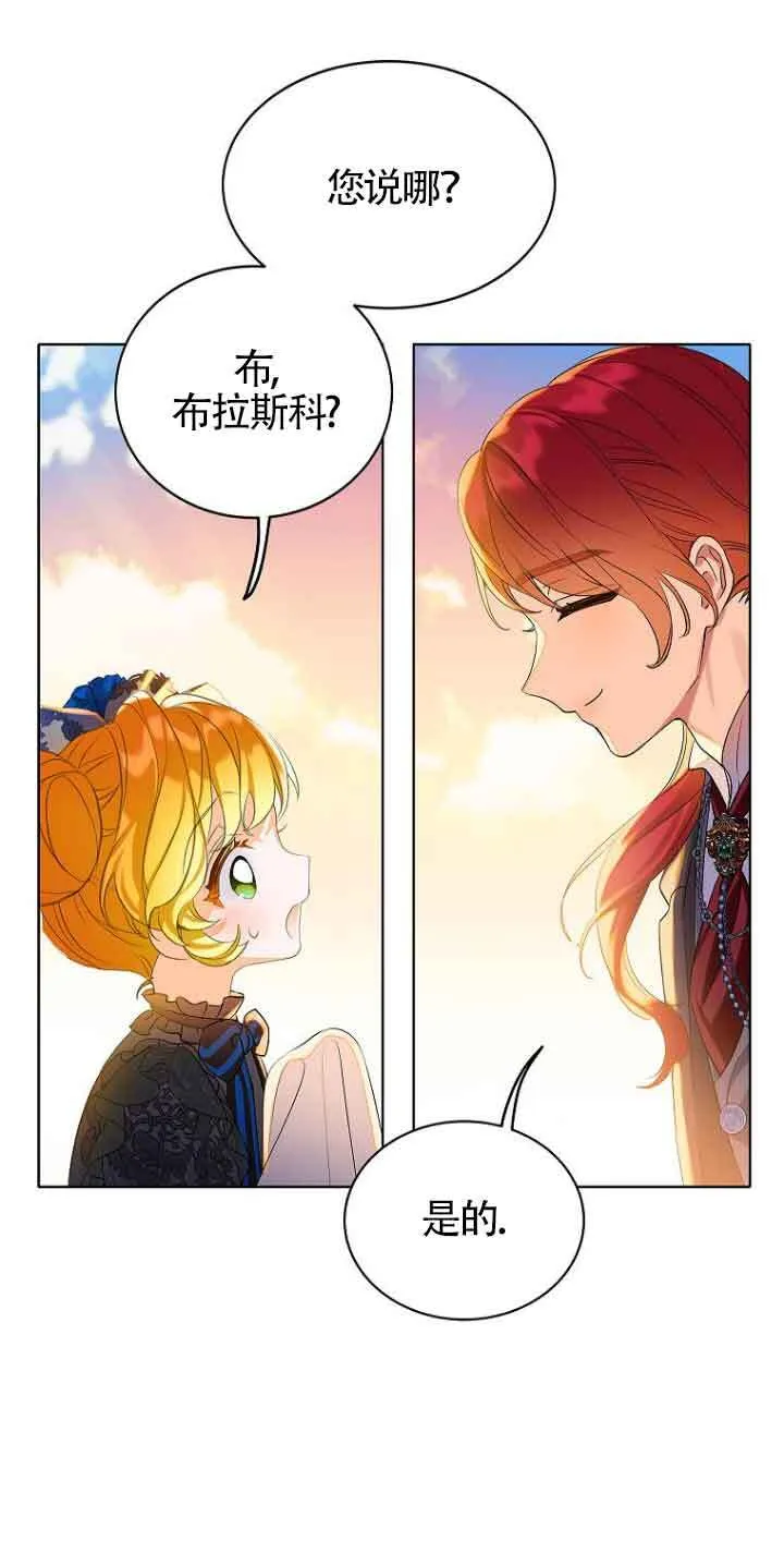 第01话66