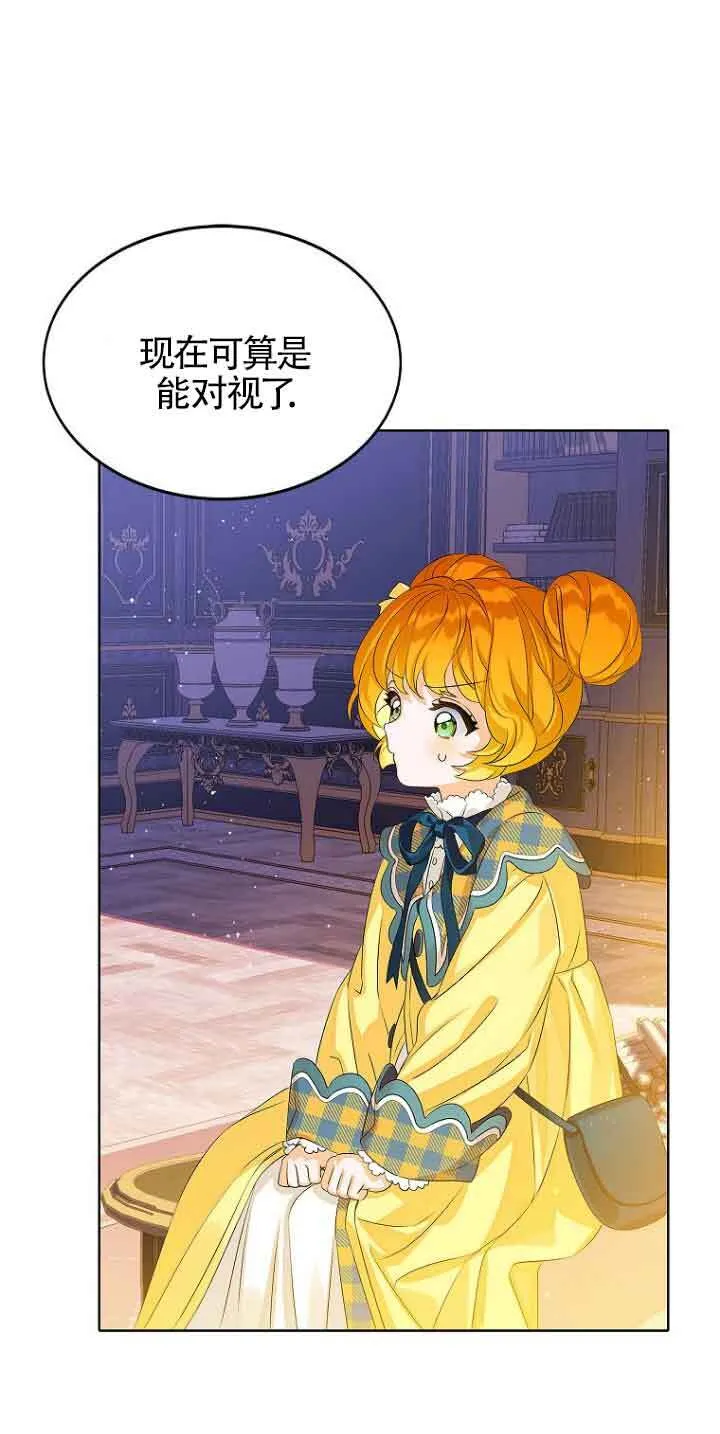 第03话39