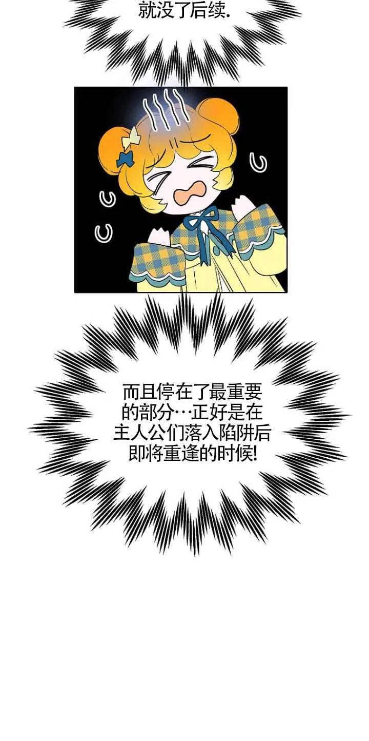 第02话69
