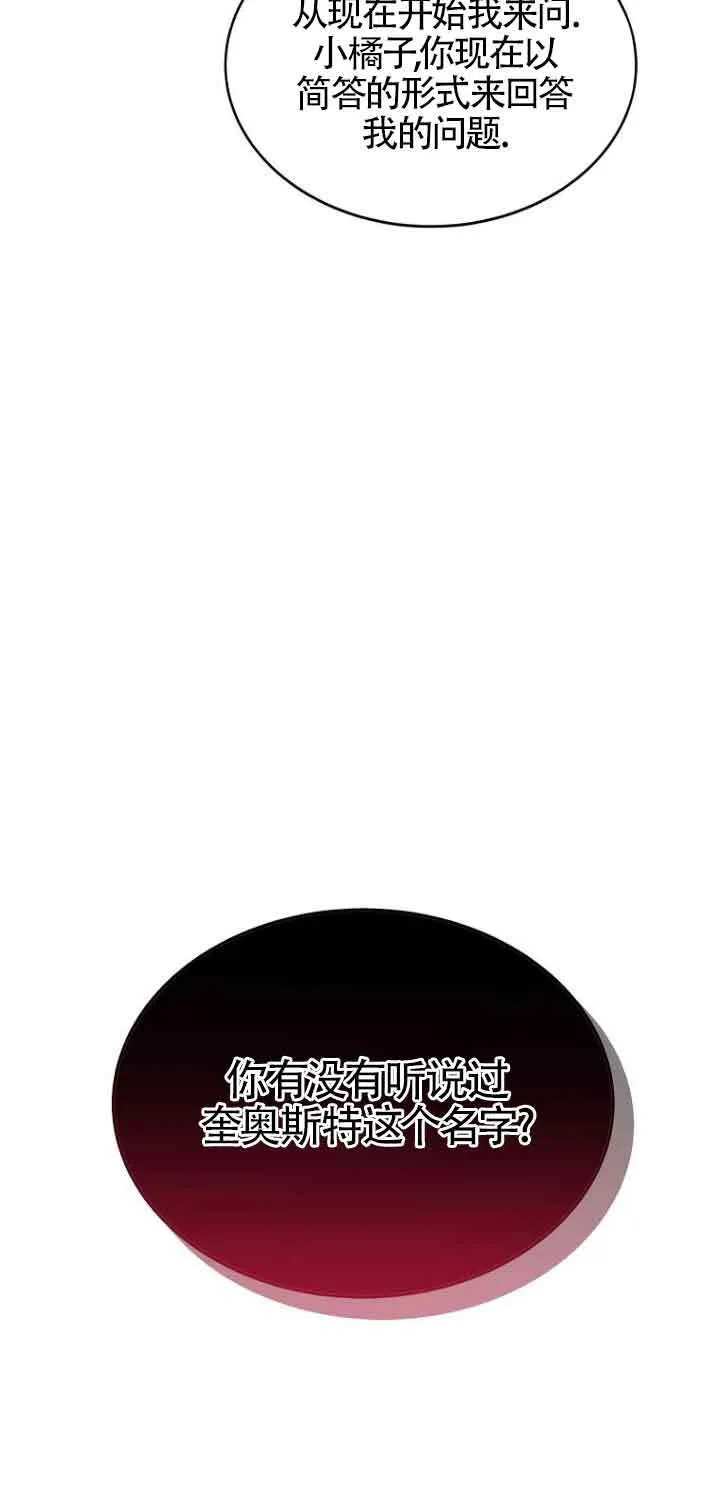 第03话56