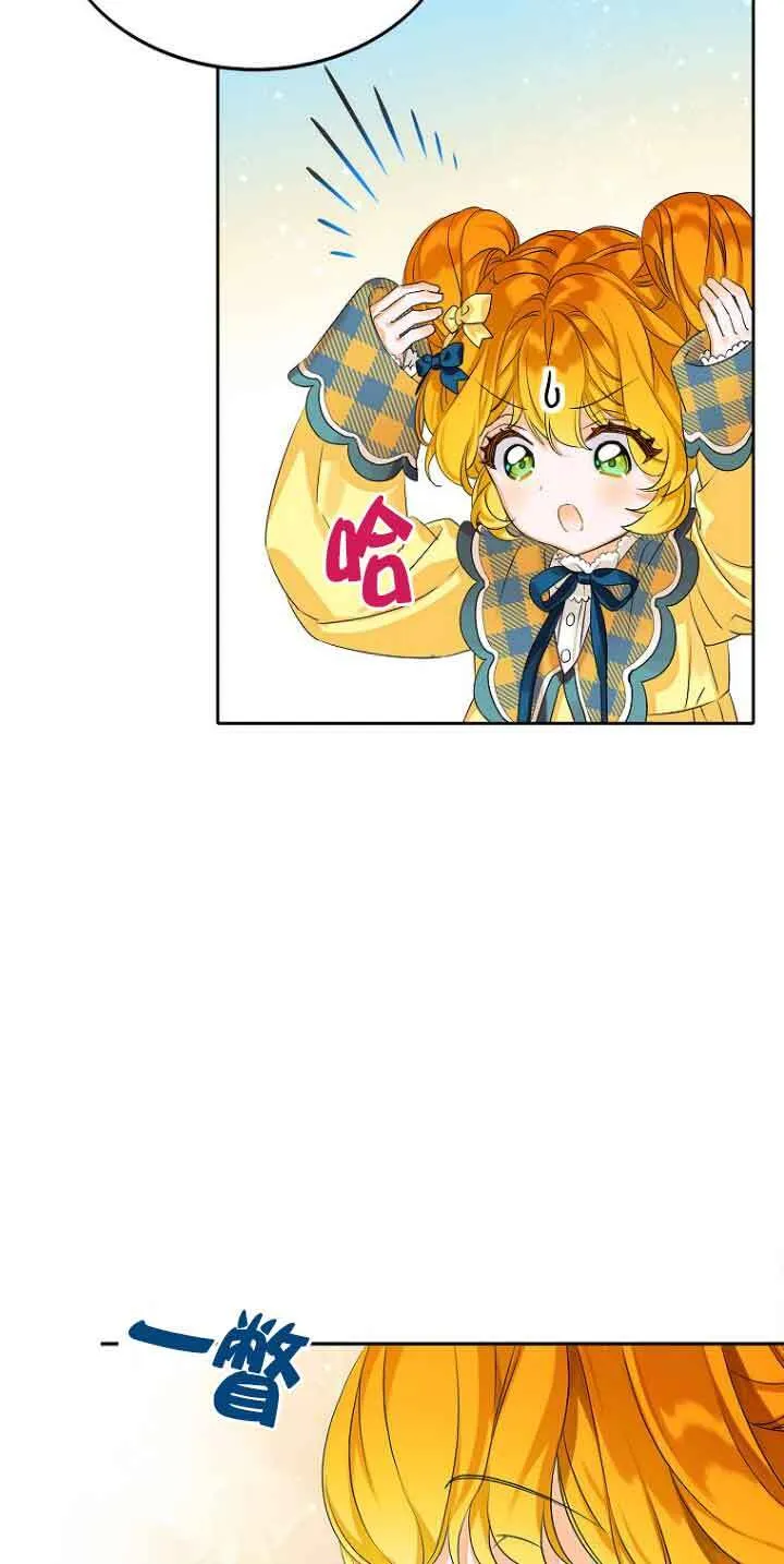 第03话32
