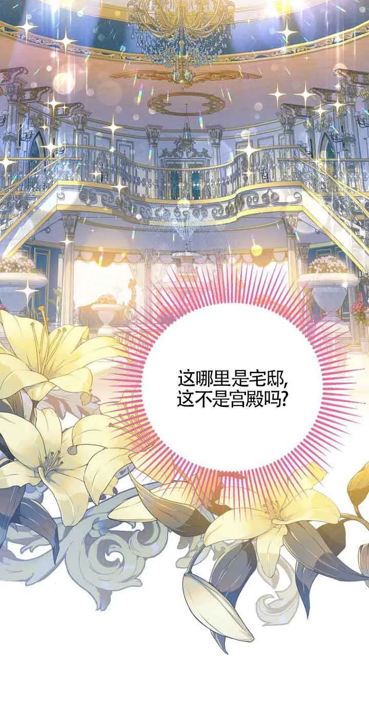 第03话8