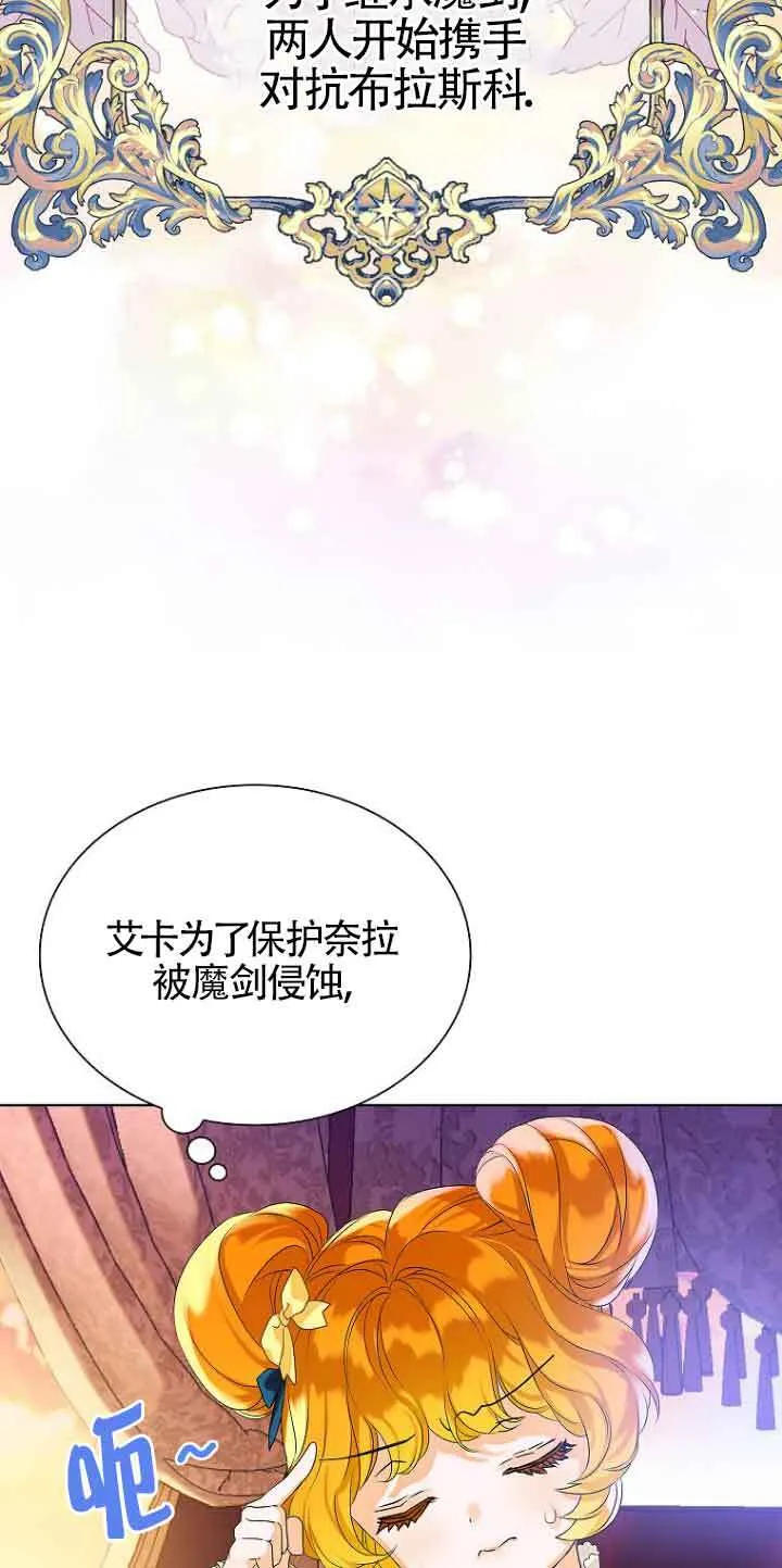 第02话67