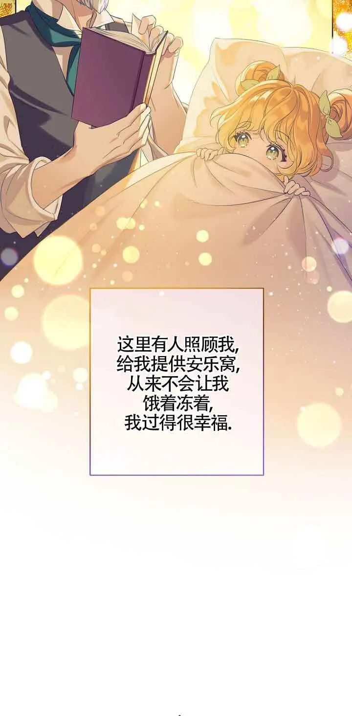 第01话24