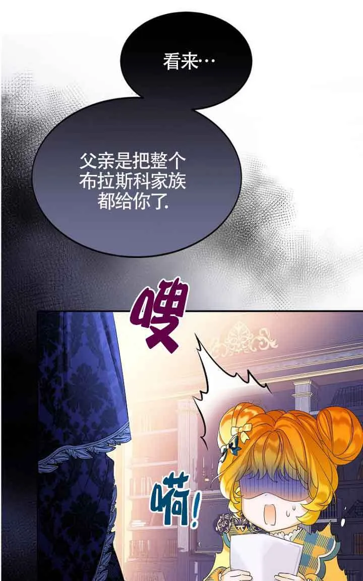 第03话70
