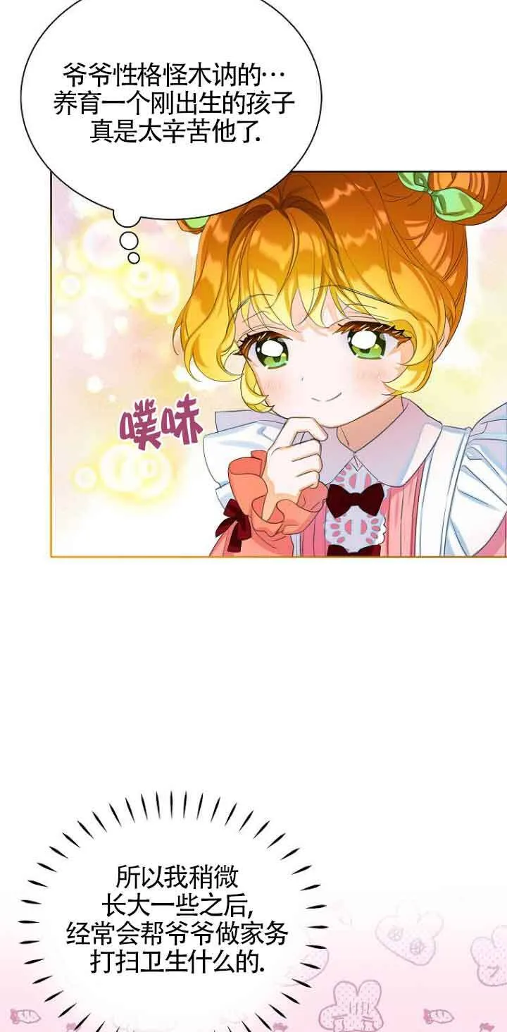 第01话28