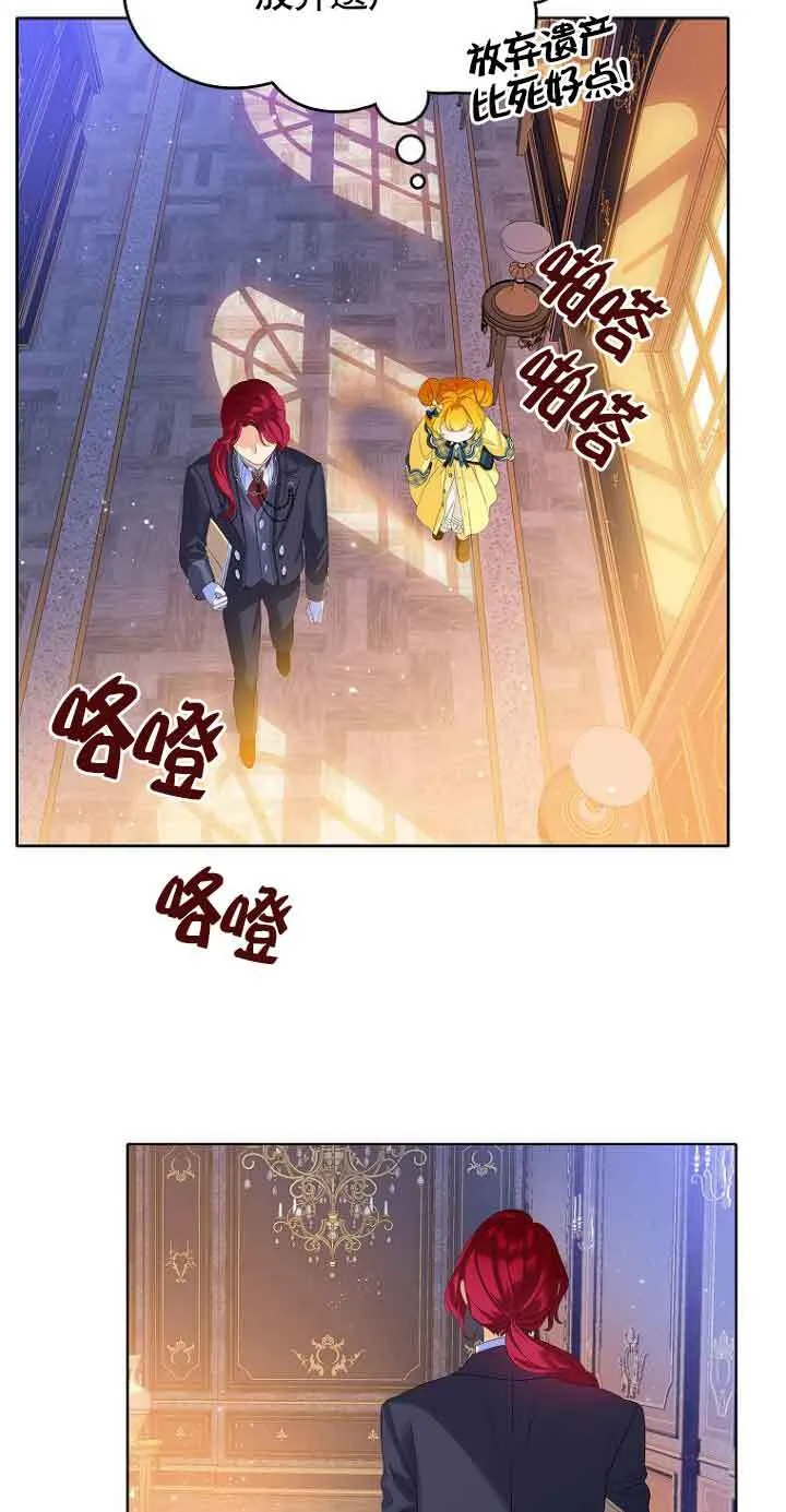 第03话10