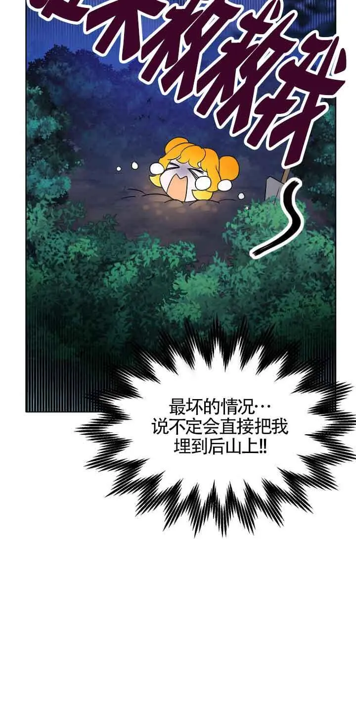 第02话77