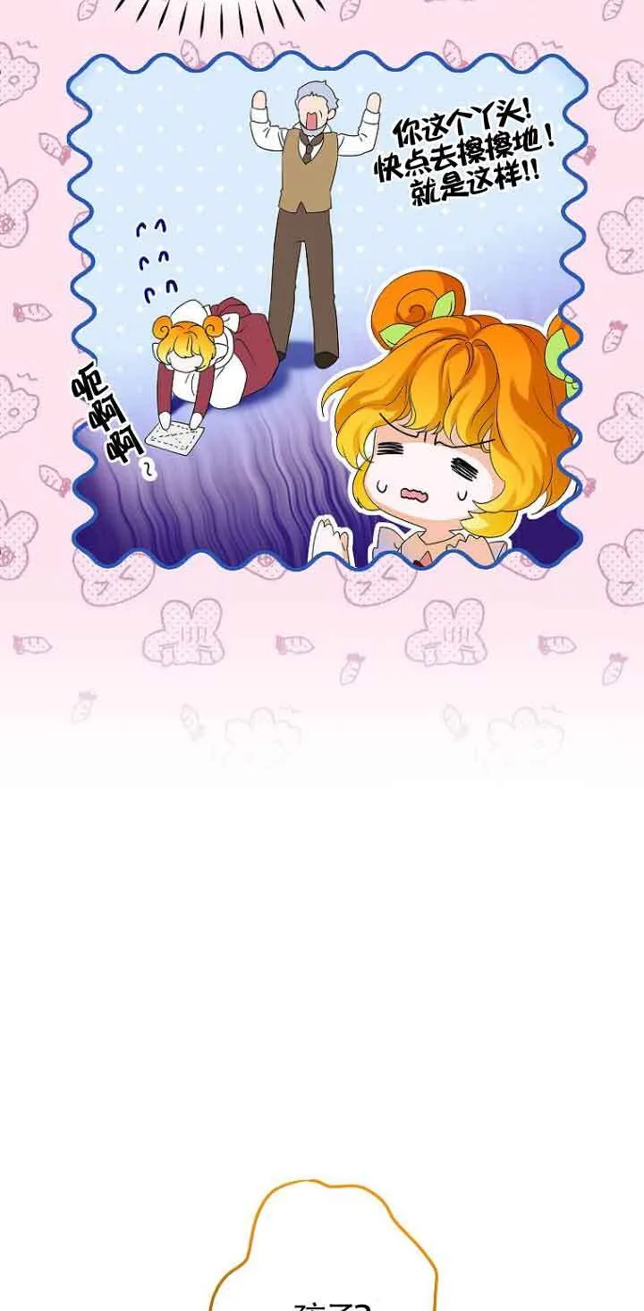 第01话29