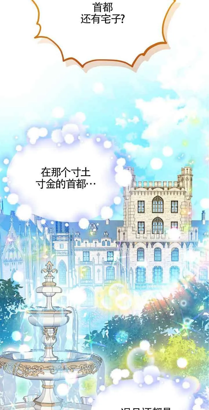 第02话22
