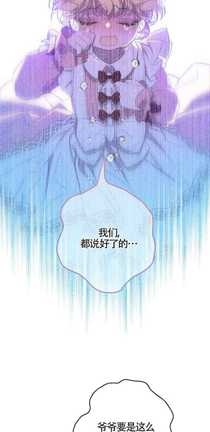 第01话44