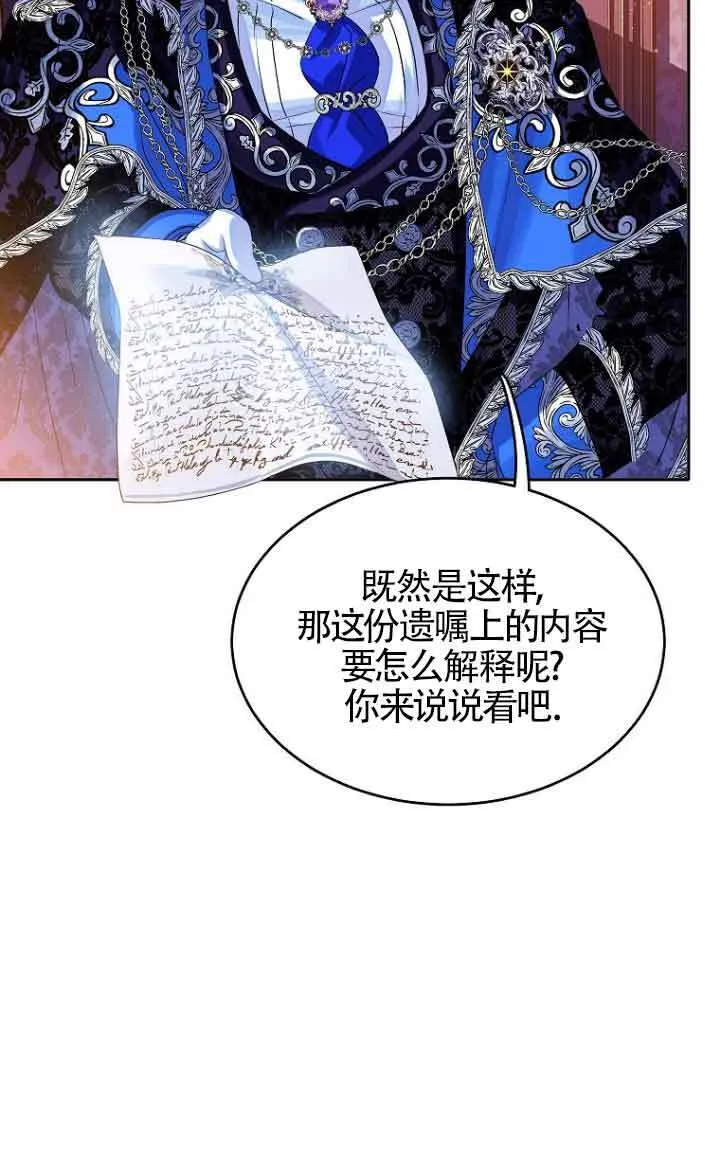 第03话64