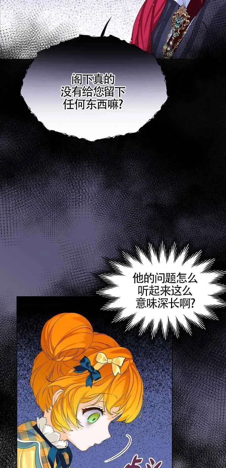 第03话52