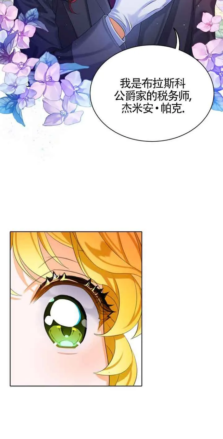 第01话65