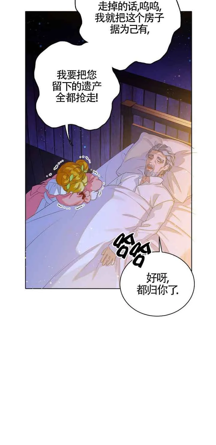 第01话45