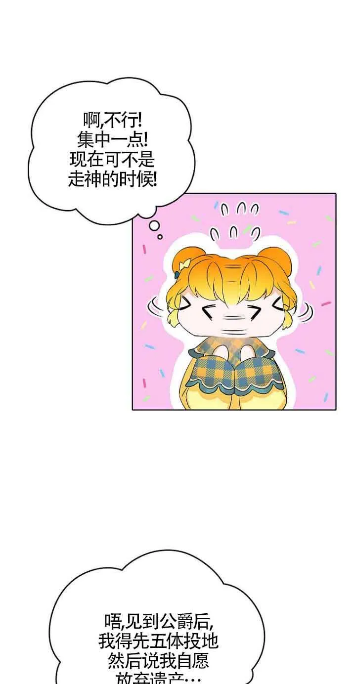 第03话9