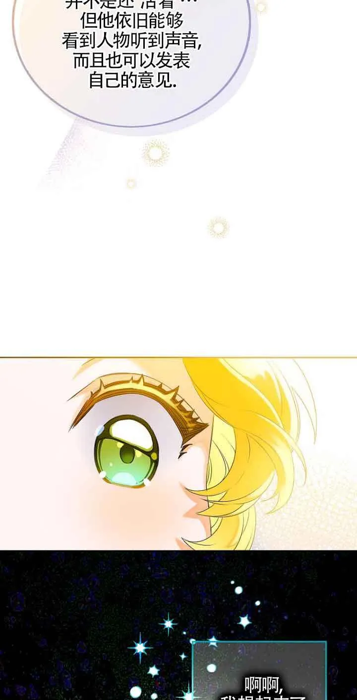 第02话38