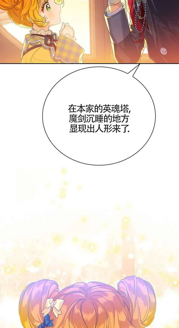 第02话47