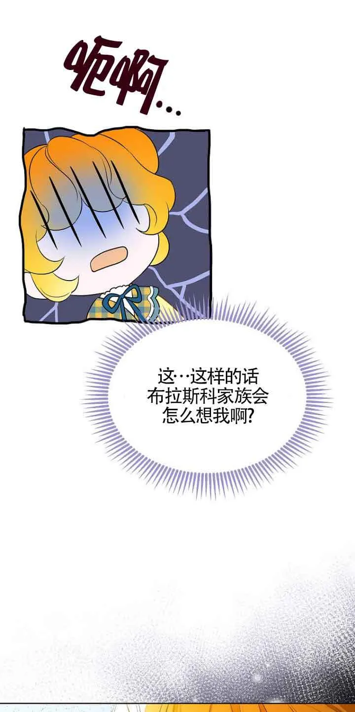 第02话60