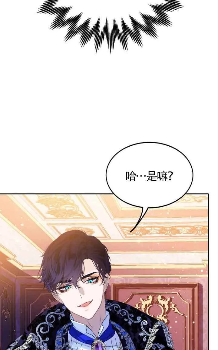 第03话63
