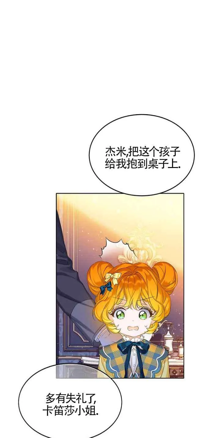 第03话37