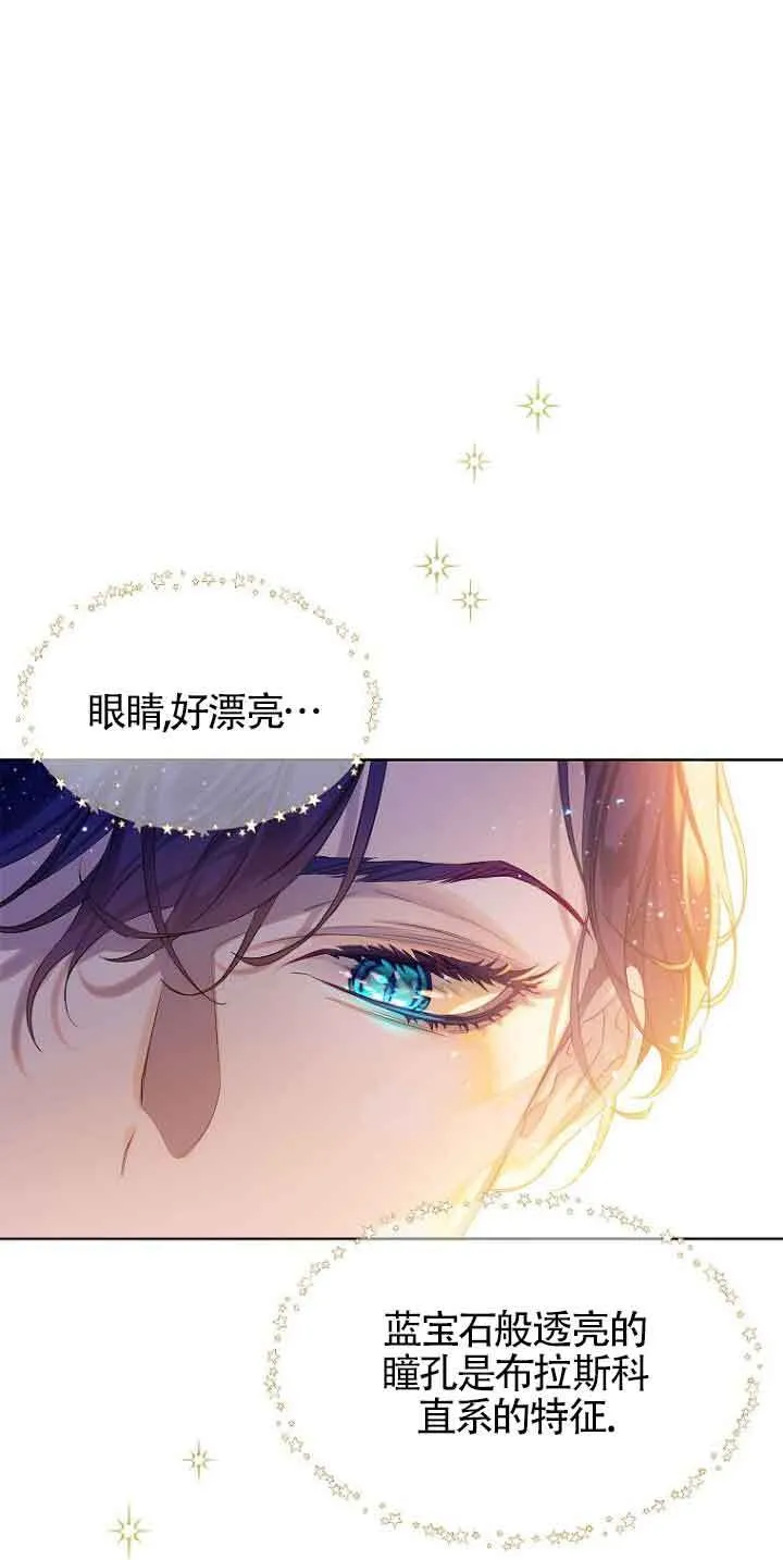 第03话21