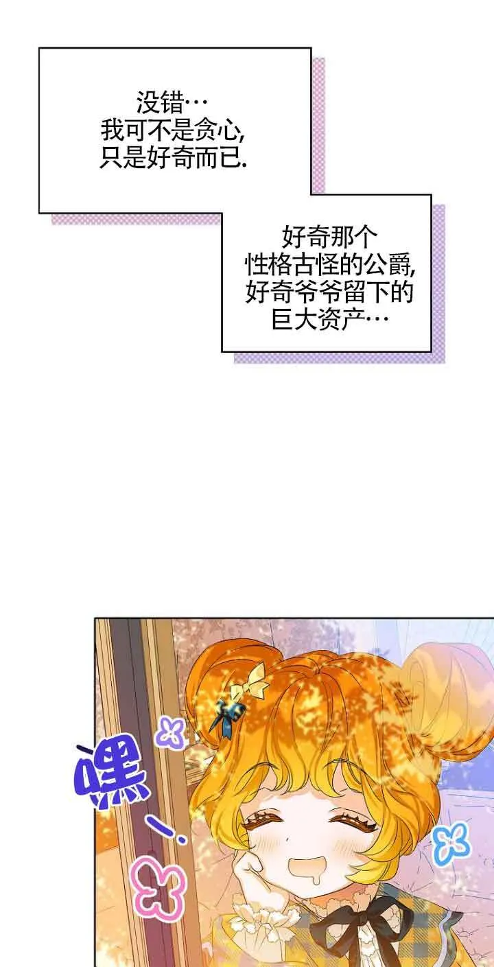 第02话32