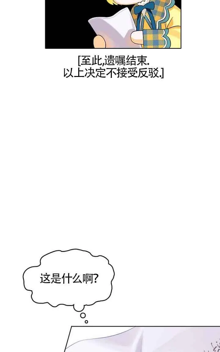 第03话68