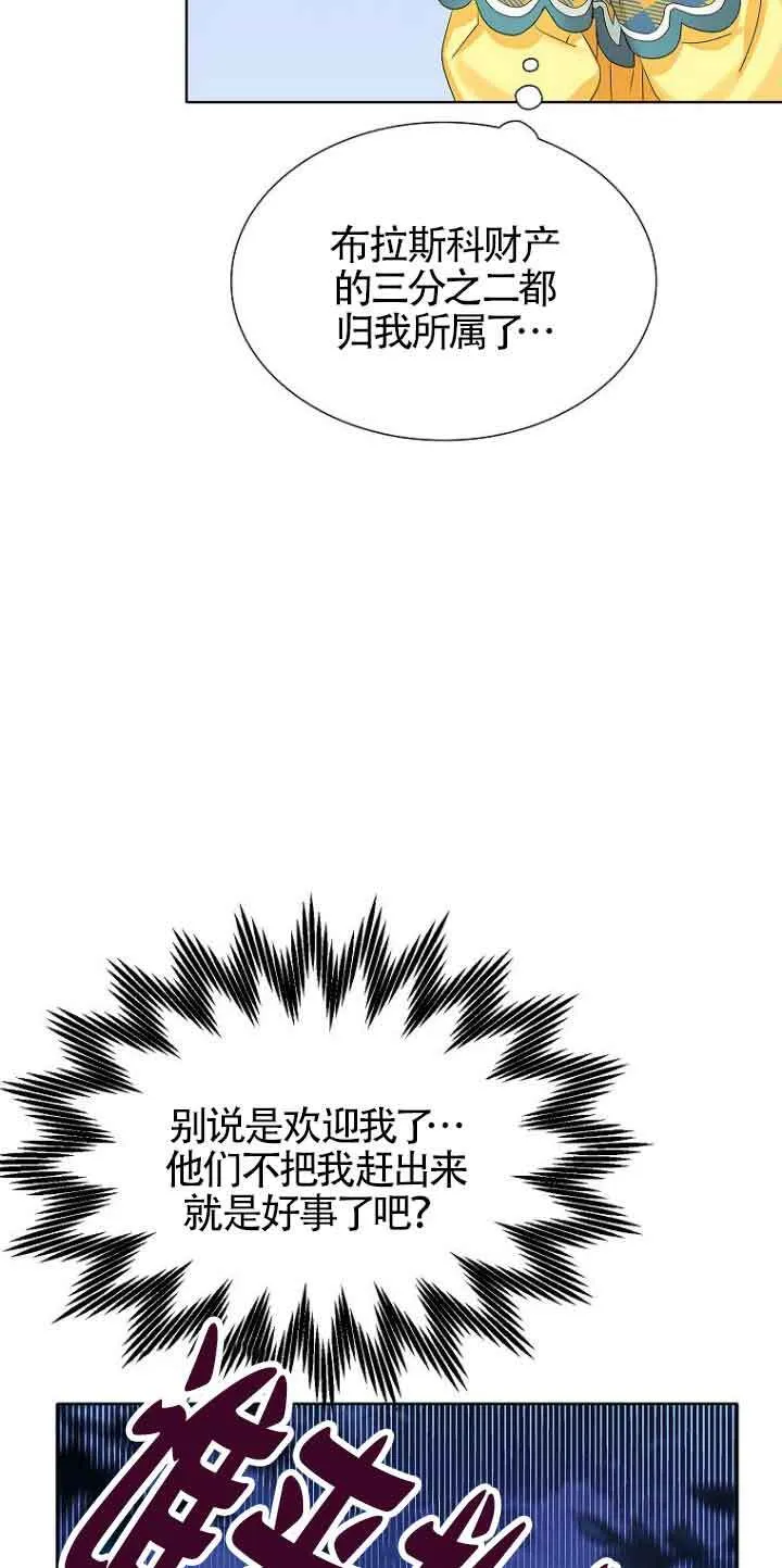 第02话76