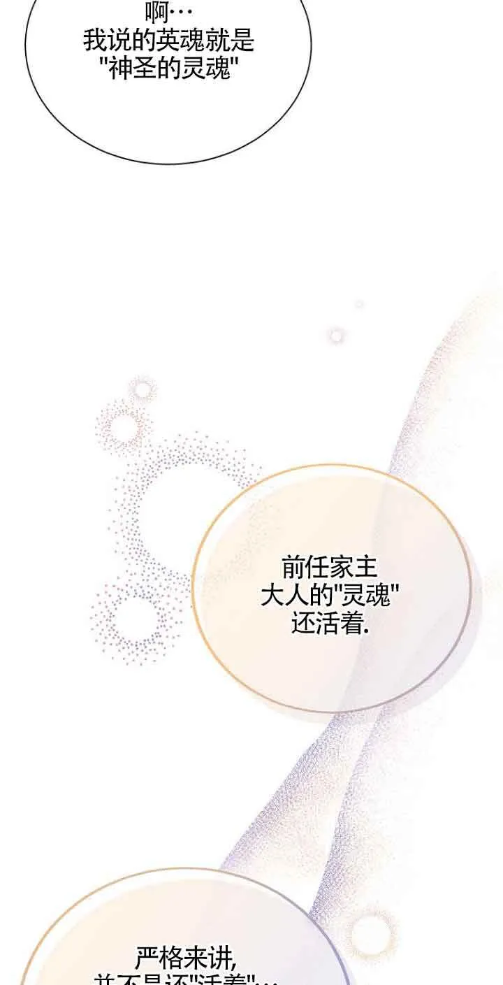 第02话37