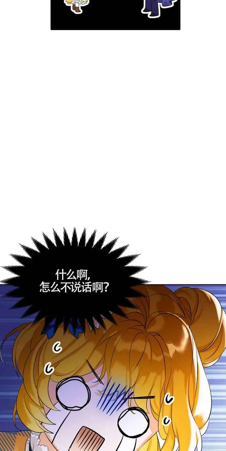 第03话27