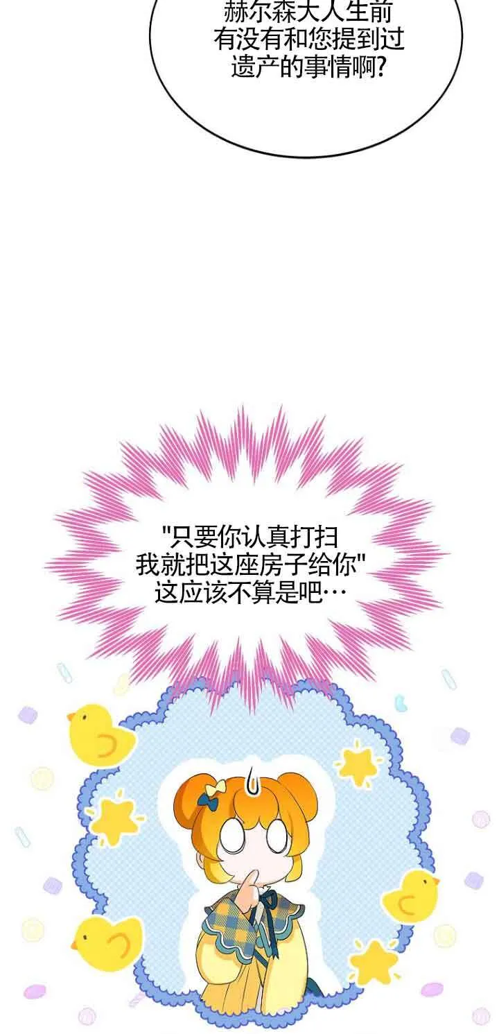 第03话49