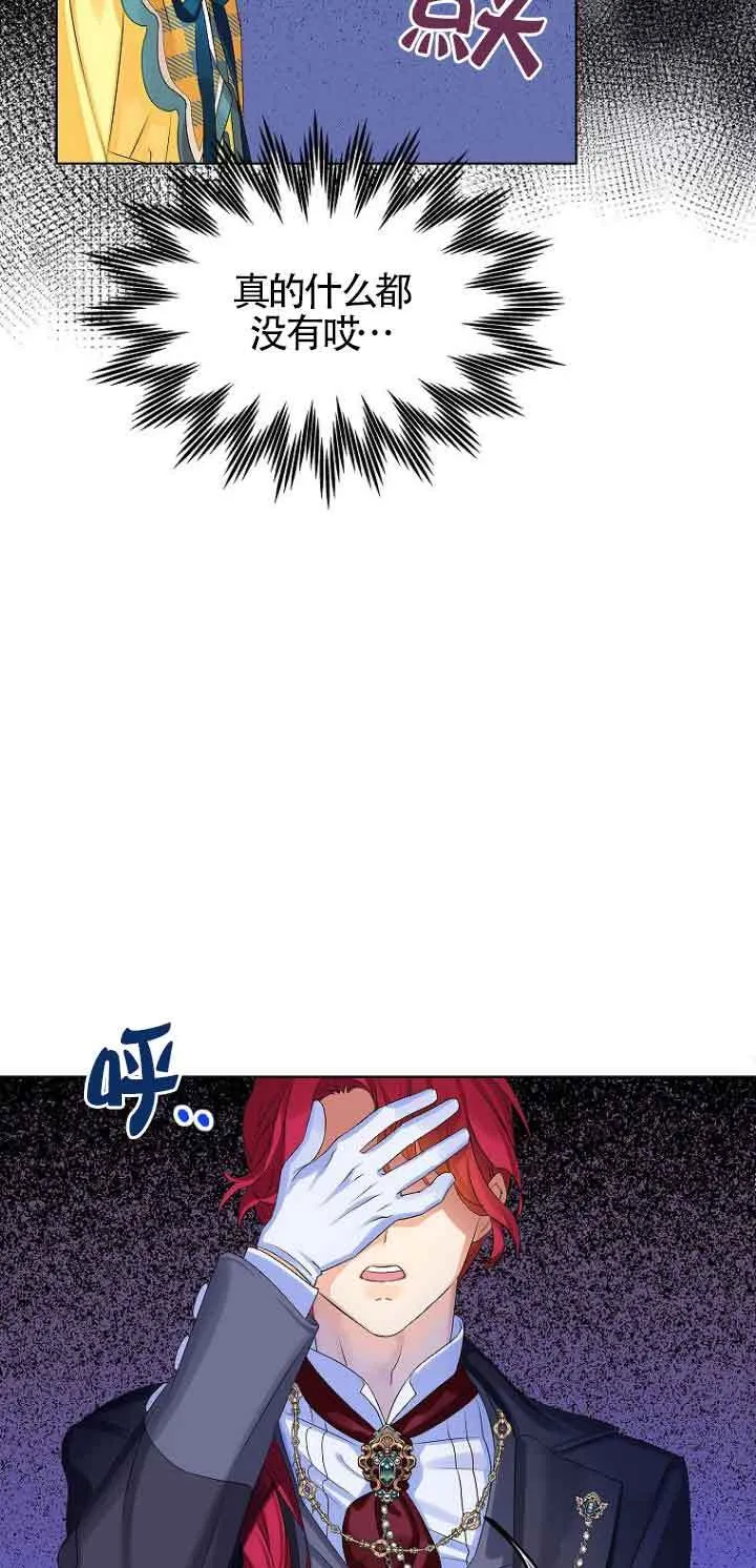 第03话53