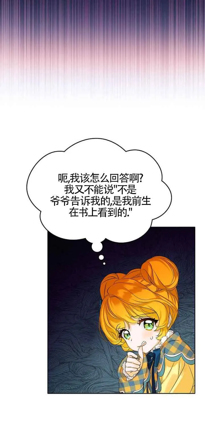 第03话59