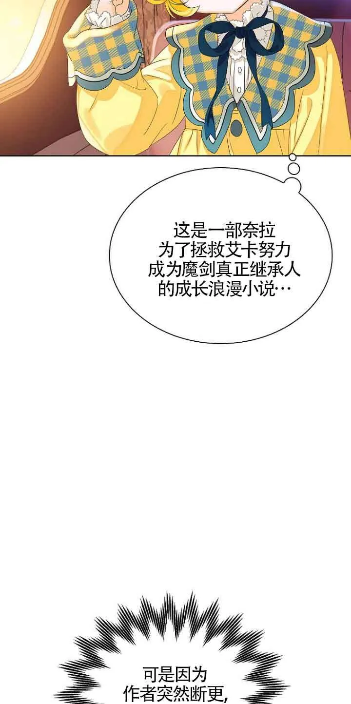 第02话68