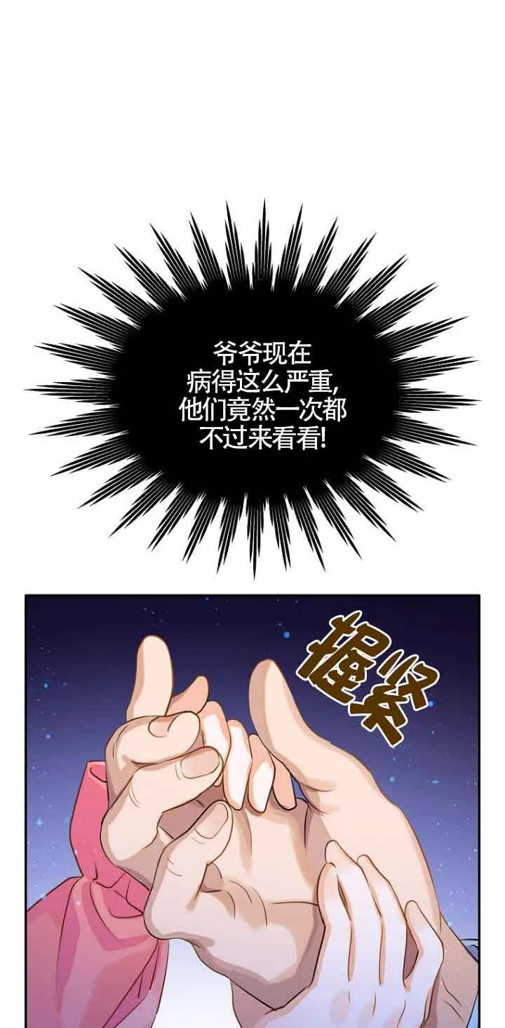 第01话35