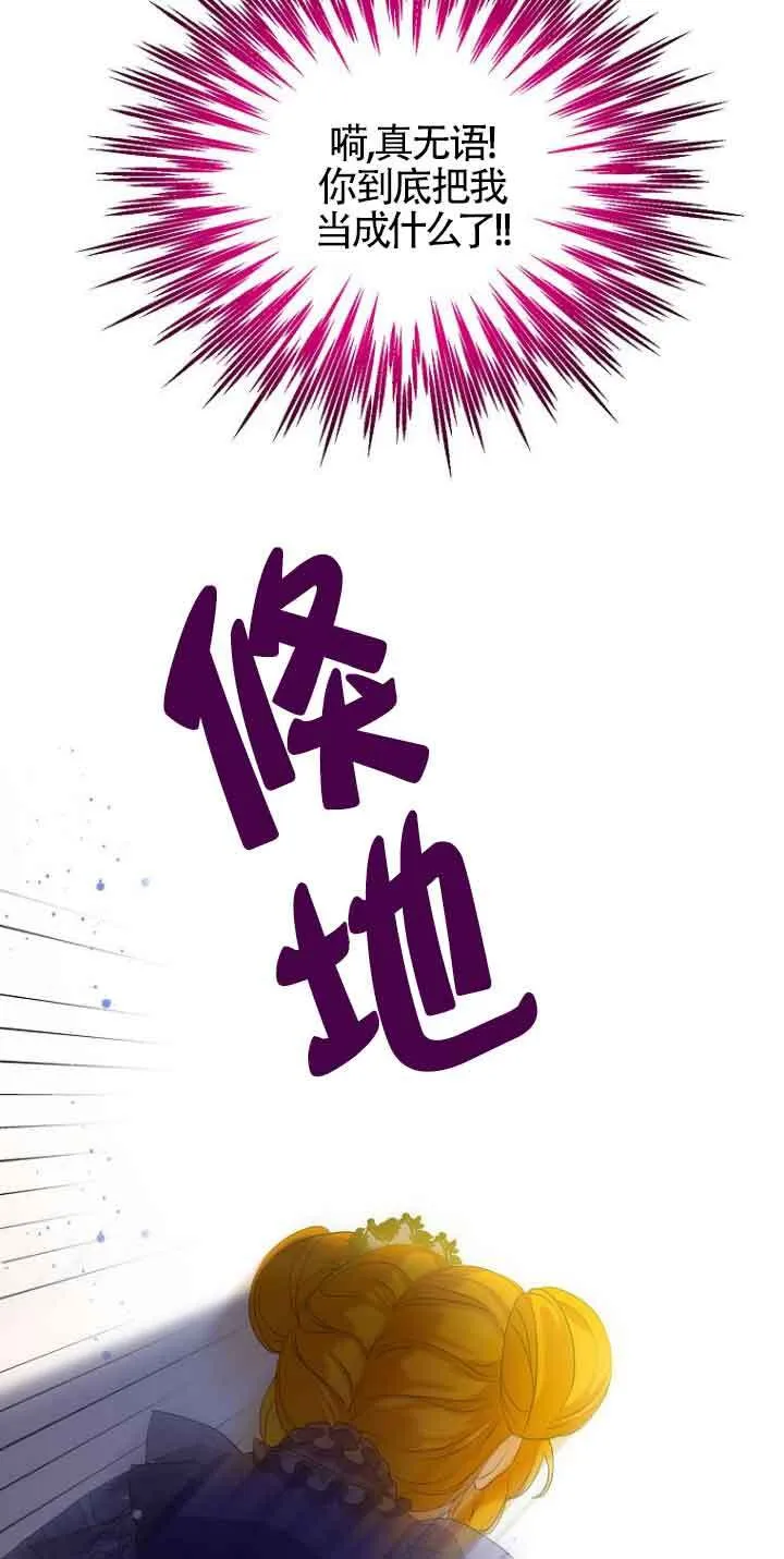 第02话15