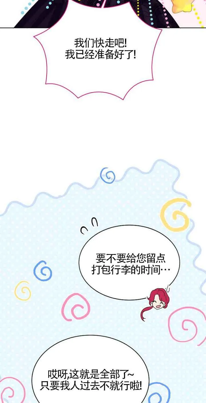 第02话27