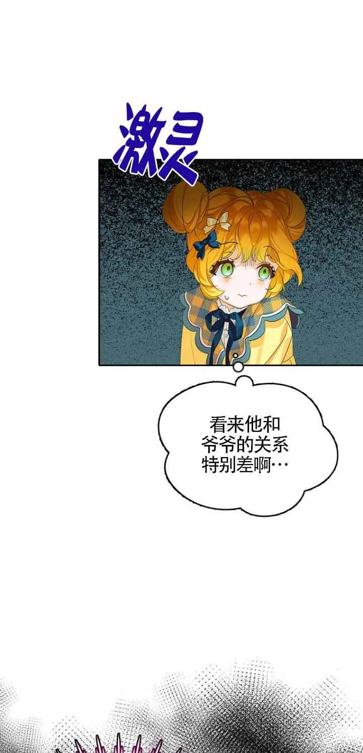 第03话45