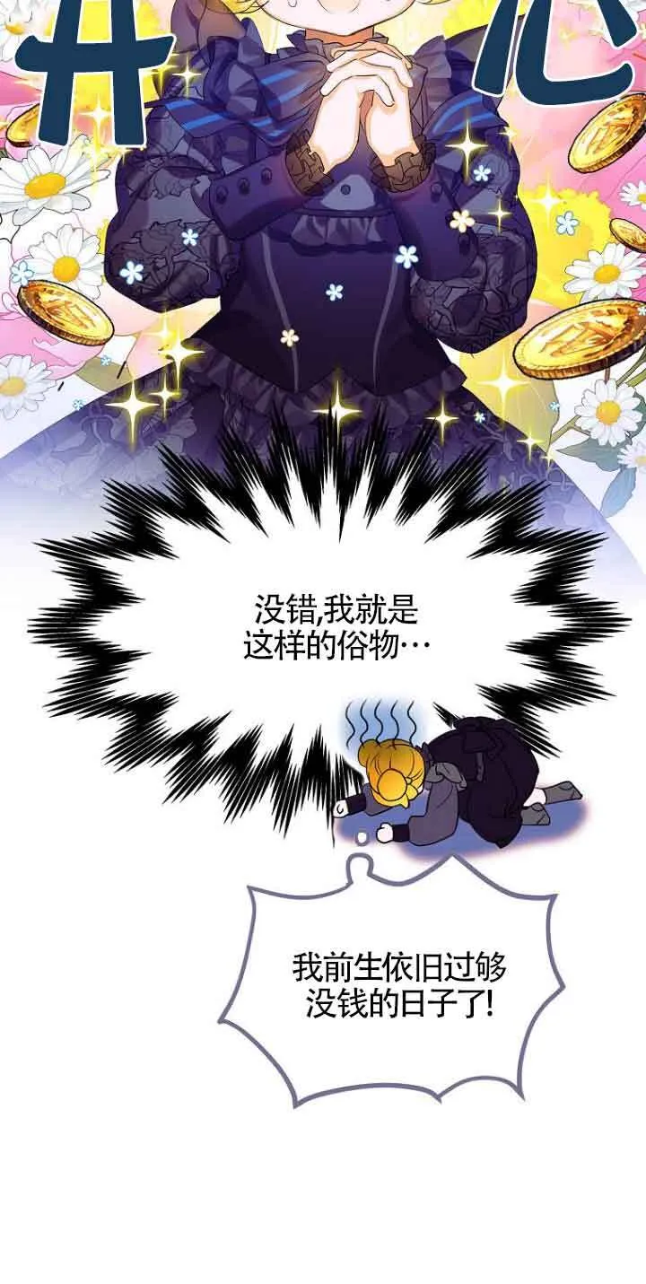第02话19