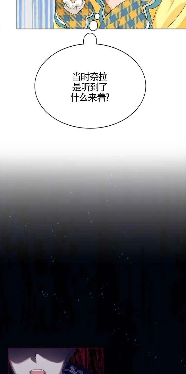 第02话71