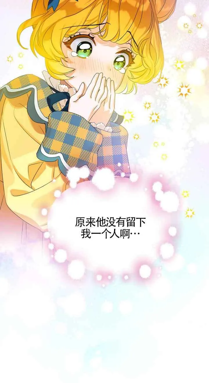 第02话51